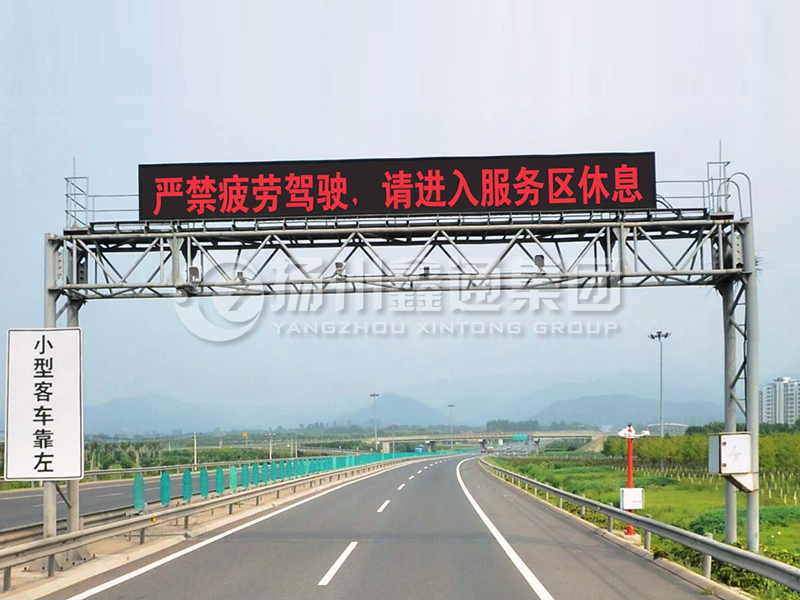 LMJ-001，桁架式情報板龍門架