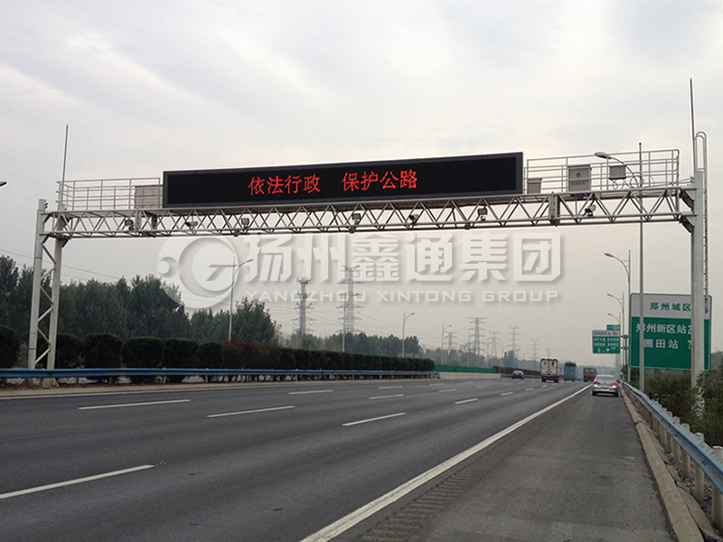 LMJ-005，桁架式情報板龍門架