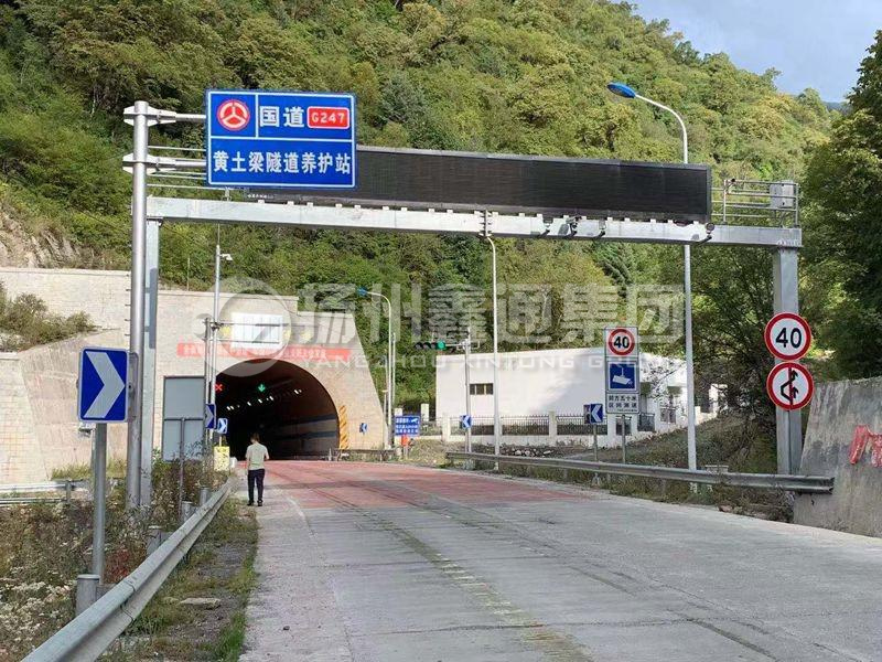 LMJ-008，箱梁式情報板門架