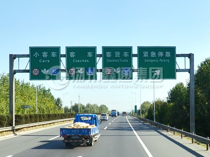 LMJ-033，高速車道標志牌龍門架