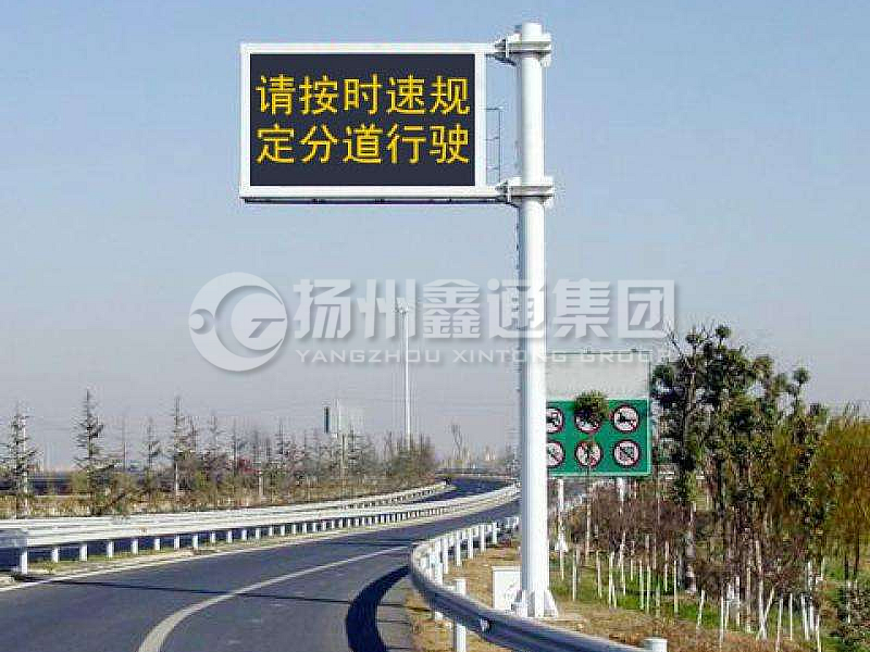 YDP-004，誘導(dǎo)屏桿，高速信息屏立桿