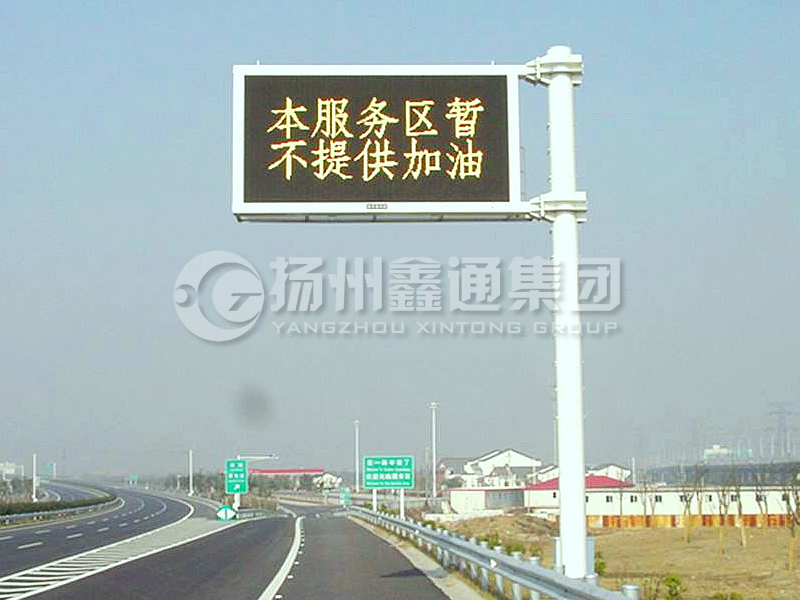 YDP-006，誘導(dǎo)屏桿，服務(wù)區(qū)信息屏立桿