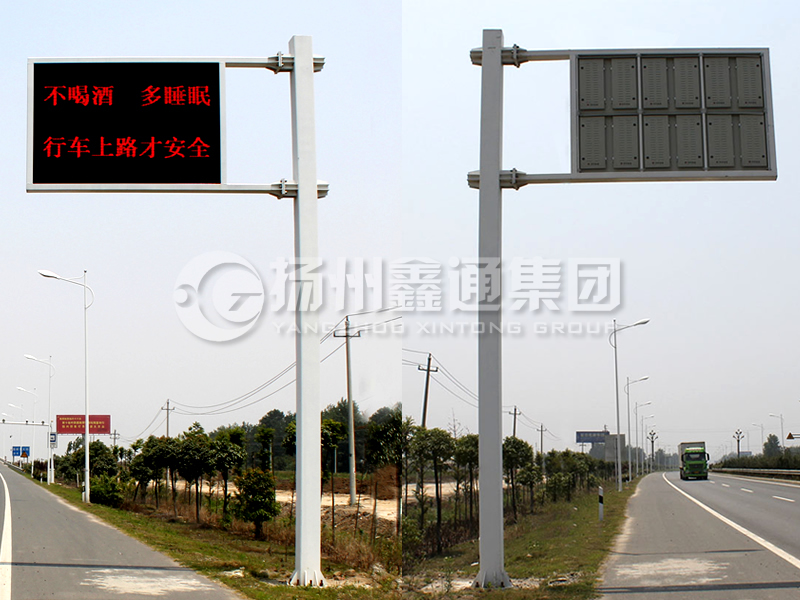 YDP-007，誘導(dǎo)屏桿，交通信息發(fā)布屏立桿