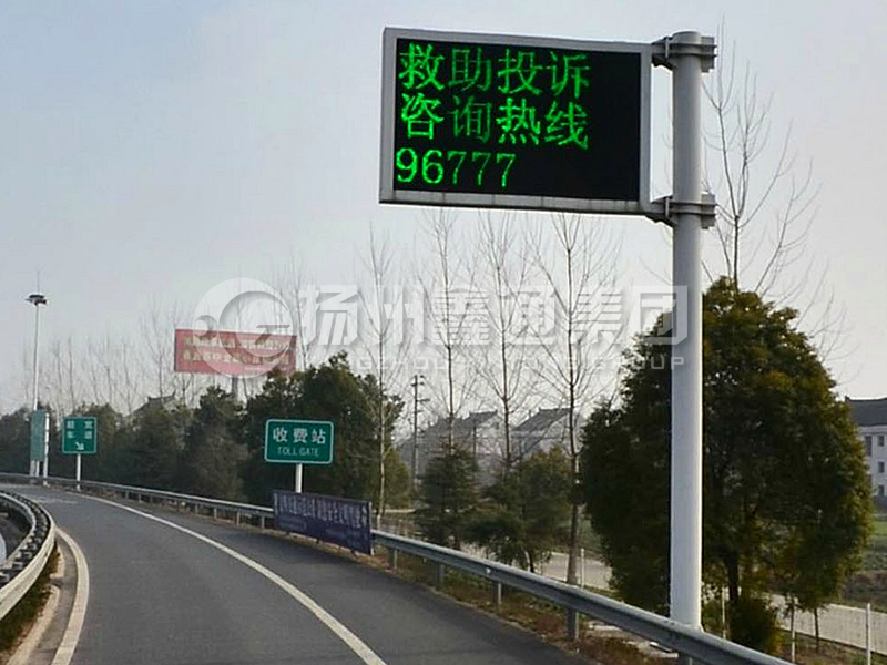 YDP-017，誘導(dǎo)屏桿，收費站信息屏立桿
