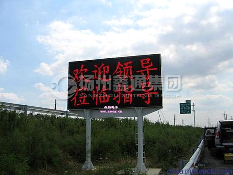 YDP-021，服務(wù)區(qū)雙柱信息顯示屏