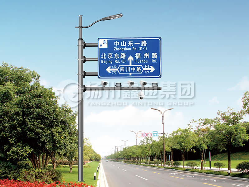 ZHGG-006，多功能綜合共桿