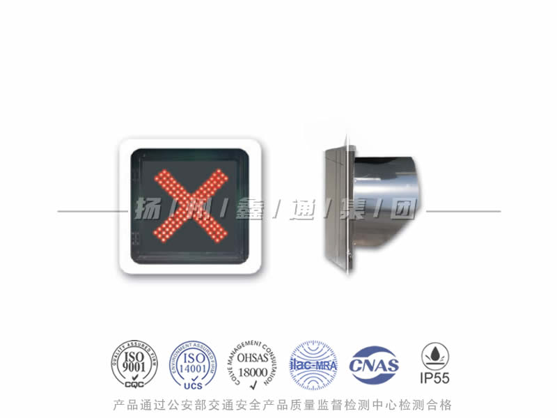 CD401-3L，紅叉信號(hào)燈