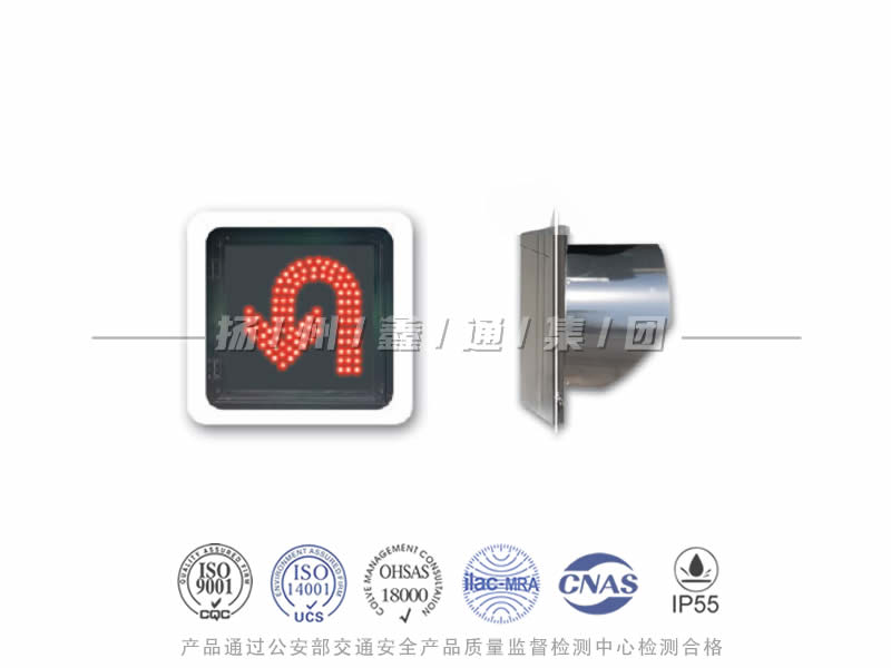 CD401-4L，調(diào)頭信號(hào)燈，掉頭信號(hào)燈