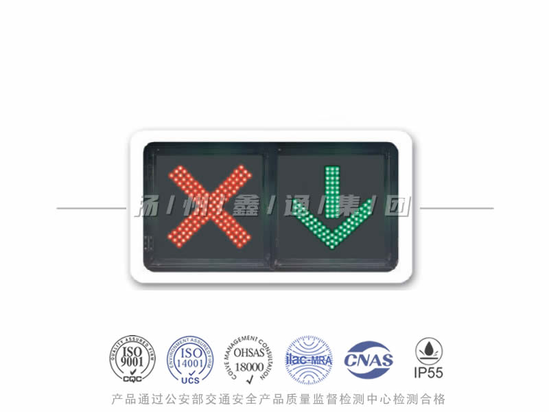 CD402-5L，車道信號燈