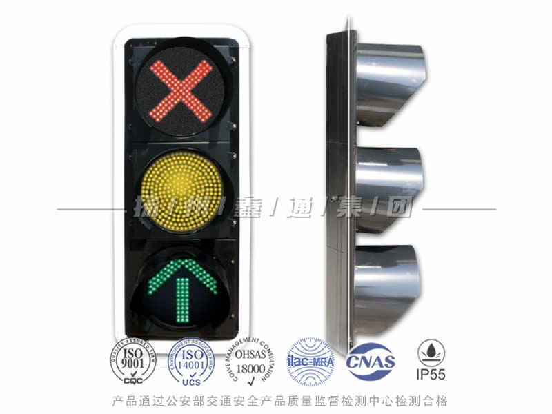 CD403-7L，車道信號燈