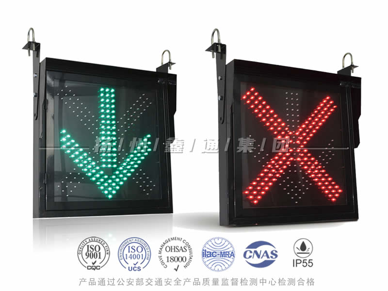 CD601-8T，紅叉綠箭信號燈