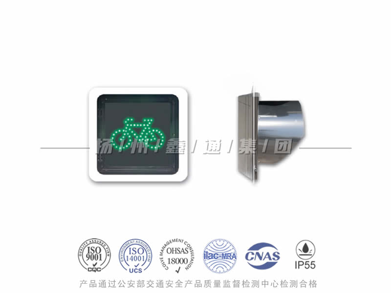 FJ401-4L，非機動車信號燈