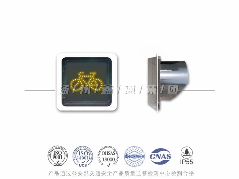 FJ401-7L，非機動車信號燈，自行車信號燈