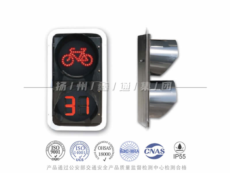 FJ402-5L，非機動車信號燈含倒計時