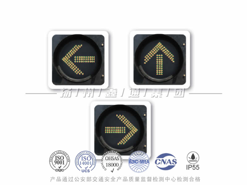 FX401-4L，箭頭信號(hào)燈