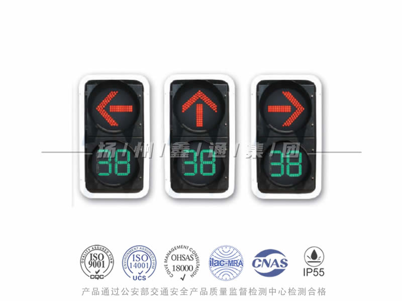 FX402-8L，箭頭信號(hào)燈含倒計(jì)時(shí)