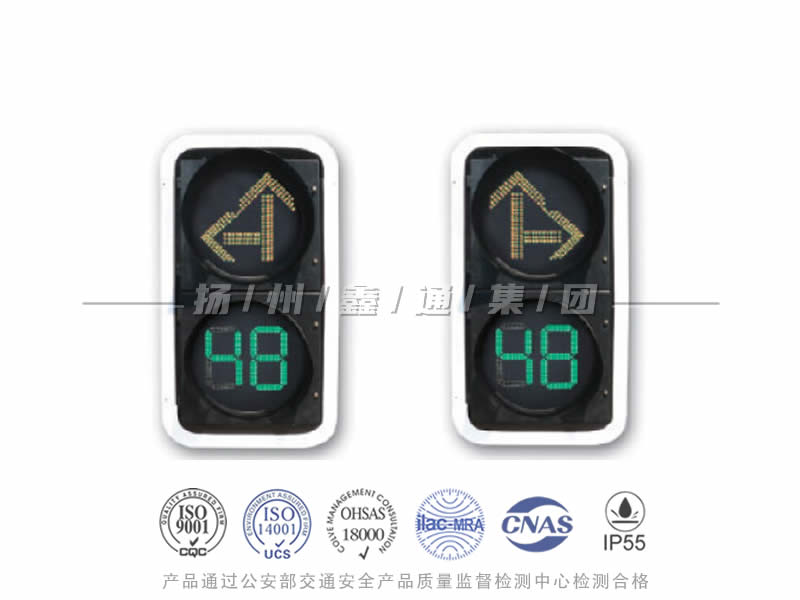 FX402-9L，箭頭信號(hào)燈含倒計(jì)時(shí)