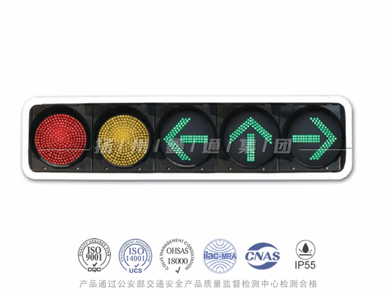 JD405-8L，滿屏組合信號燈