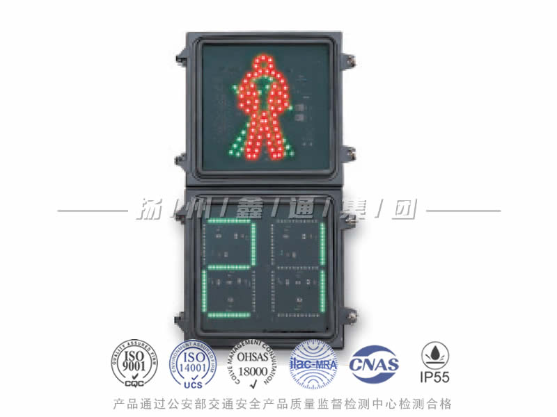 RX302-7L，人行信號(hào)燈含倒計(jì)時(shí)