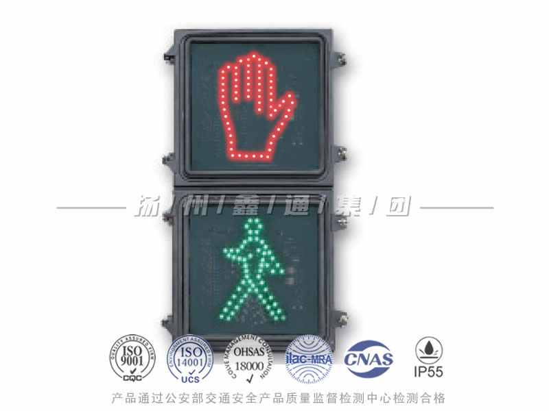 RX302-8L，手形人行信號(hào)燈