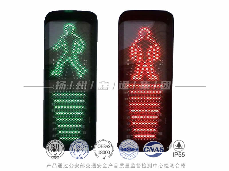 RX302-9L，倒格人行信號(hào)燈
