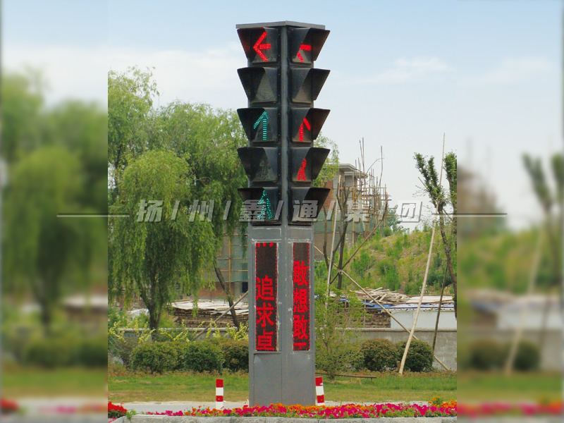 YTH405-15L-ZH，一體化組合信號(hào)燈